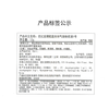 芭比波朗 黑夹心黑马气垫12g 商品缩略图3