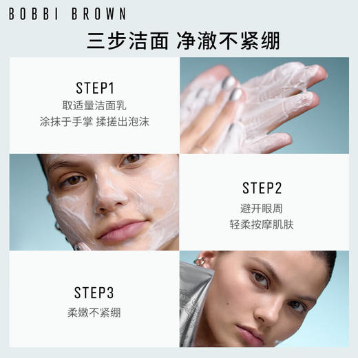 芭比波朗 椰子洁面125ml 商品图2