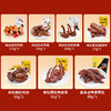 【财源滚滚鸭】周黑鸭财源滚滚卤味礼盒817g！锁鲜装麻辣鸭货，名字寓意好，春节宅家狂欢！ 商品缩略图2