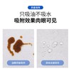 【50张】出口美国 家用Absorbent吸收垫 用于办公室 居家清洁 能清理液体、油漆、机油等物质 商品缩略图1