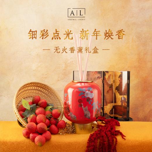 钿彩系列 无火香薰礼盒 商品图0