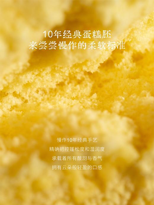 【流心浆果】流心山楂浆果奶油蛋糕 商品图3