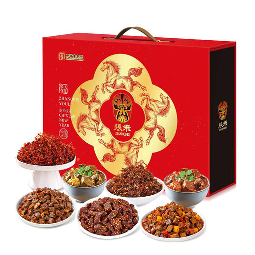 张飞牛肉金马呈祥礼盒-1382g【年货】JCT 商品图0