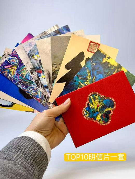 嘉德文库 |【新年福利】《嘉德日历2026》+周边好礼，限量赠送 商品图6