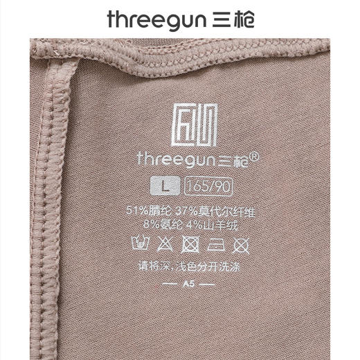 Threegun三枪 华绒山羊薄绒女士打底裤-T60038B02 商品图6