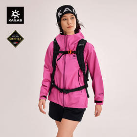 KAILAS凯乐石 MONT X-LT女款冲锋衣 KG2441222
