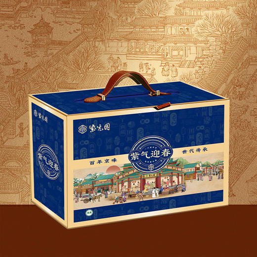 【清真臻选】紫光园紫气迎春清真熟食礼盒2350g！北京老字号，牛羊肉熟食，尊重饮食习惯，送礼更贴心！ 商品图1