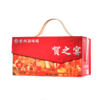 【家宴C位】紫燕百味鸡贺之宴熟食礼盒2048g！大份量组合，鸡鸭牛肉全都有，团圆饭加道硬菜！ 商品缩略图1