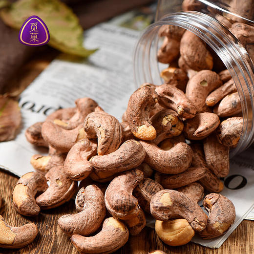 觅菓柬埔寨A160大紫衣腰果268g 152814 每日坚果干果 商品图4