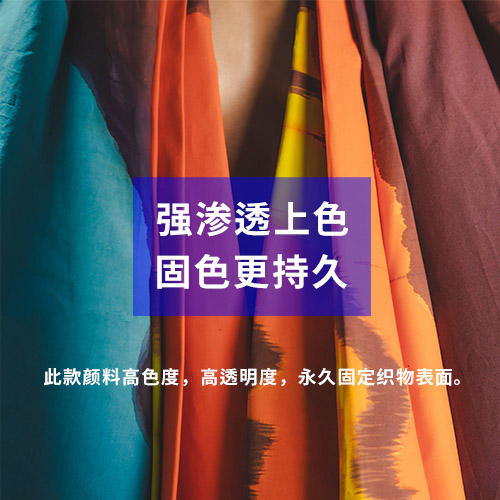 美国侠客强渗透面料补色修色笔 商品图1