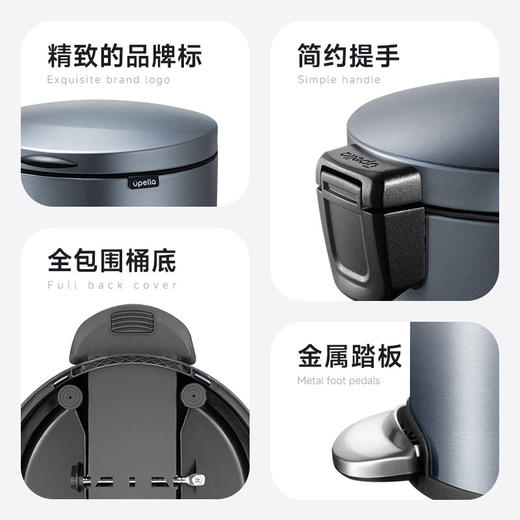 优百纳骑士系列脚踏式卫生桶垃圾桶-5L（原钛色） 商品图2