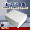 【50张】出口美国 家用Absorbent吸收垫 用于办公室 居家清洁 能清理液体、油漆、机油等物质 商品缩略图0
