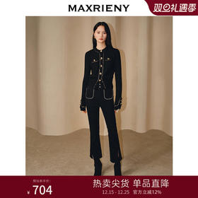 【商场同款】MAXRIENY精致复古风水钻设计牛仔裤开叉微喇裤子女(货号:MC88PA570)