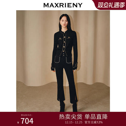 【商场同款】MAXRIENY精致复古风水钻设计牛仔裤开叉微喇裤子女(货号:MC88PA570) 商品图0