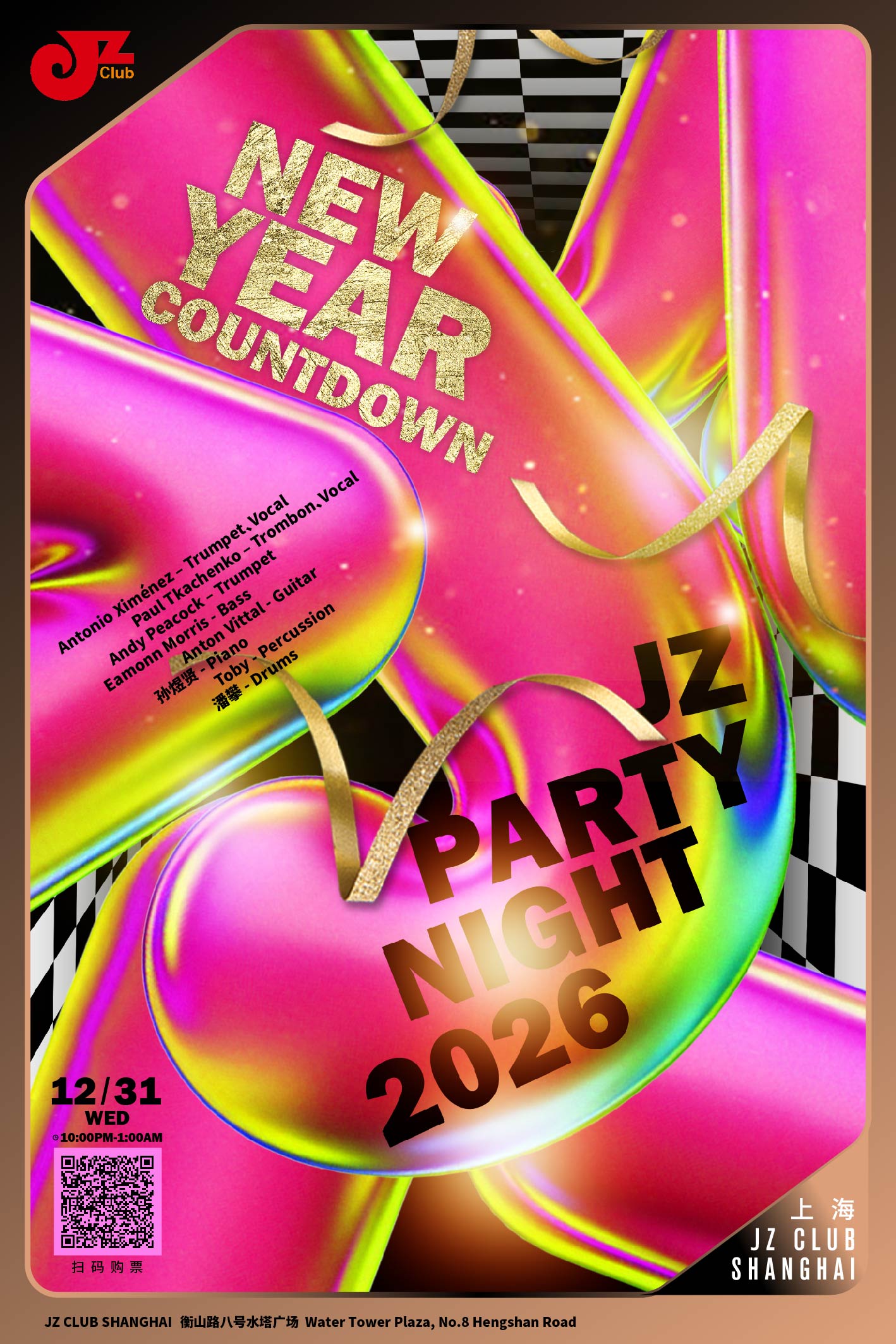 【上海 12.31  晚10点】New Year Countdown: JZ Party Night
