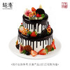 缤纷巧克力蛋糕 生日蛋糕 商品缩略图3
