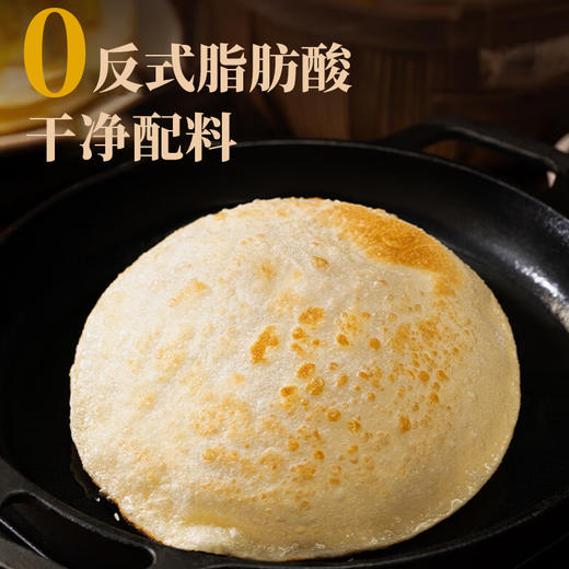 马小贾鸡蛋灌饼皮900g/袋 商品图2