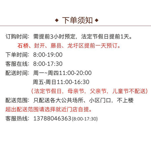 一直榴恋 商品图1