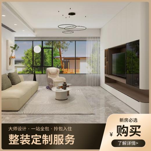 【索菲亚】143户型现代风格_【合肥】 商品图0