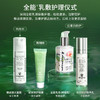 希思黎 全能保湿乳液 晒后修护补水 商品缩略图1