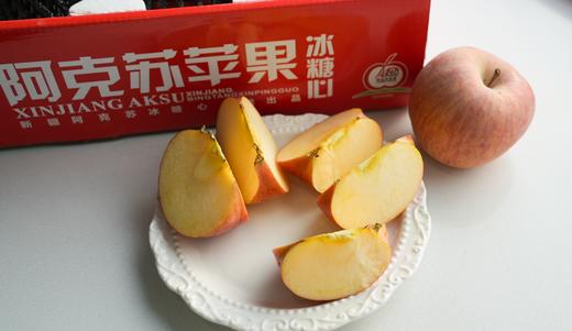 阿克苏有机苹果·冰糖心12枚礼盒装 （约4kg)（商） 商品图1