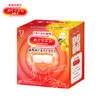 花王 美舒律 蒸汽眼罩 12片装（柚子香型） 商品缩略图0