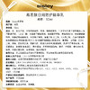 希思黎 日间防护精华乳50ml 提亮防晒隔离 商品缩略图3