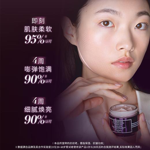 希思黎 黑玫瑰焕采精华面霜50ml 补水保湿 滋润护肤 商品图2