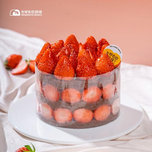 打翻草莓@2025 商品图0