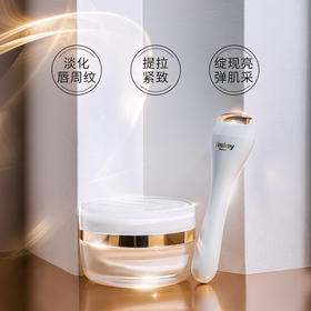 希思黎 抗皱修活眼唇霜15ml 淡纹提拉