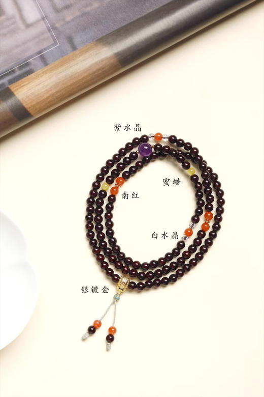 紫檀 原创【芄诗】5mm*118颗 商品图2