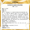 希思黎 黑玫瑰焕采紧致面膜60ml保湿抗皱 商品缩略图2