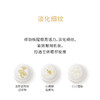 希思黎 抗皱修活眼唇霜15ml 淡纹提拉 商品缩略图1