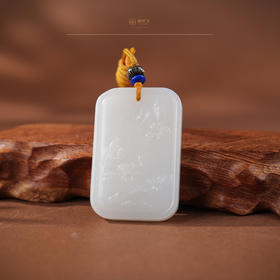 「年礼优选」【鹤云杉】羊脂白玉仙境山水牌