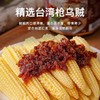 OFK 鲜鱿红葱酱240g 商品缩略图3
