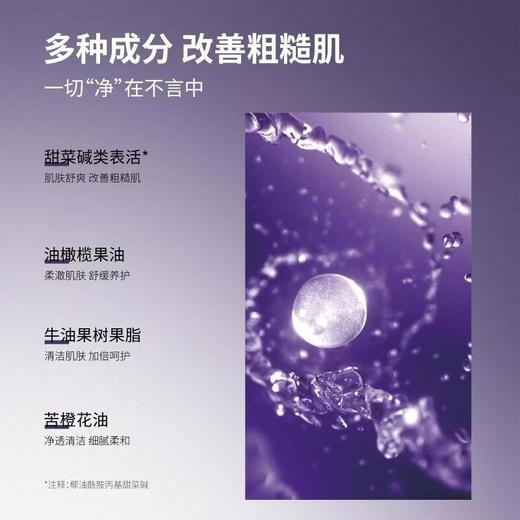 歌拉丝歌 美肌净透香氛沐浴露500ml（荔枝玫瑰/反转巴黎/黑丫丫香） 商品图1
