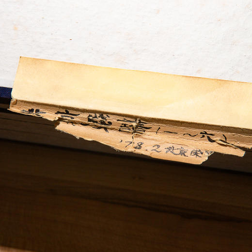 1958年荣宝斋新记木版水印《北京笺谱》 商品图5