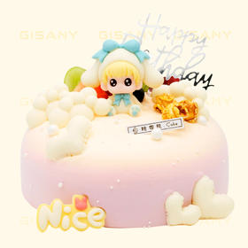 童梦奇缘（限6-8英寸）