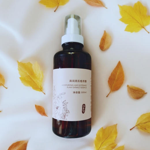 正念护肤套装（植萃油、植萃露、米乳冷制皂，归田兮，中通快递）| 公平贸易*Skin care set| Fair Trade Items 商品图3