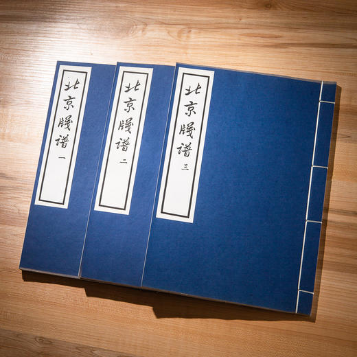 1958年荣宝斋新记木版水印《北京笺谱》 商品图2