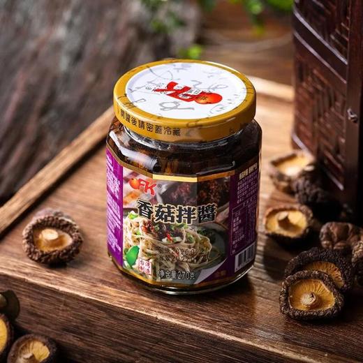 OFK 香菇拌酱270g 商品图0