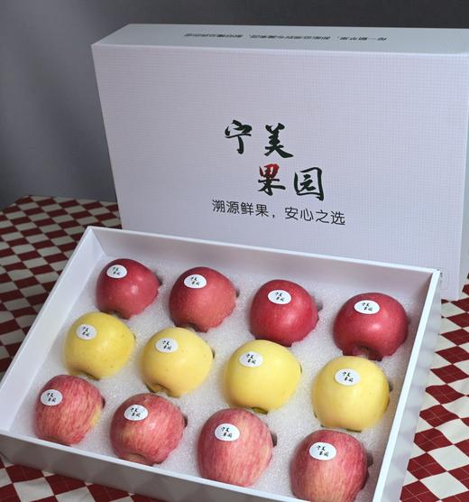 烟台苹果宁美果园霞光·富士组合12枚礼盒装 （果径≥85mm)（商） 商品图0