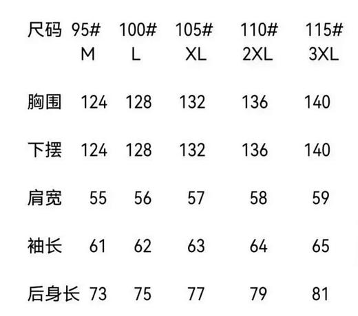 韩国专柜580000韩元..两棵树KL可隆出口韩国的新款工装风羽绒服 商品图8