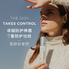 希思黎 日间防护精华乳50ml 提亮防晒隔离 商品缩略图2