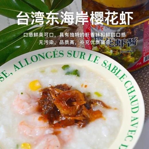 OFK 樱花虾酱260g 商品图2