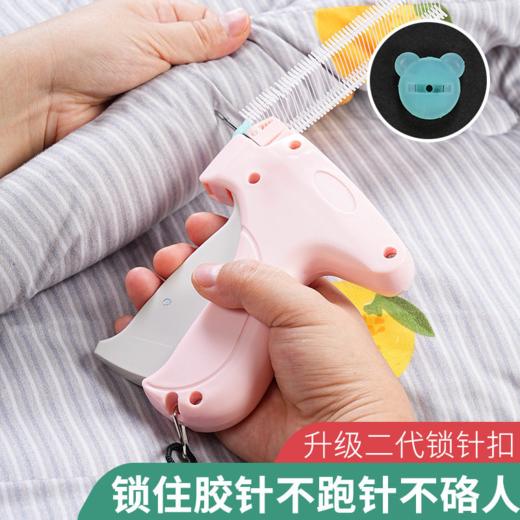 被套床单固定器 便携式服装吊牌枪 商品图0
