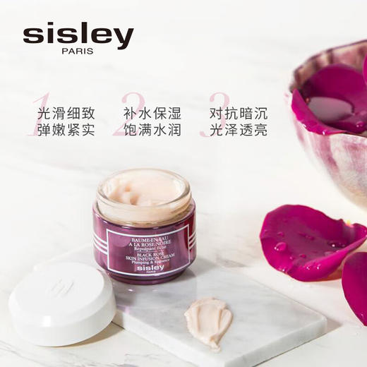 希思黎 黑玫瑰焕采精华面霜50ml 补水保湿 滋润护肤 商品图3
