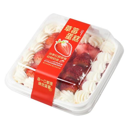 草莓奶油盒子蛋糕 180g/盒 商品图2