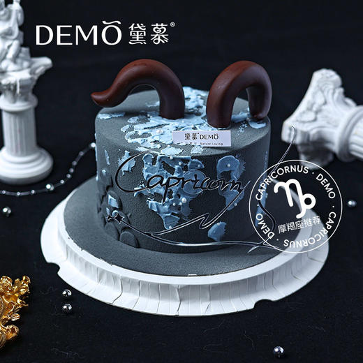 星辰牧者·创意主题奶油蛋糕|Stellar Shepherd 商品图0