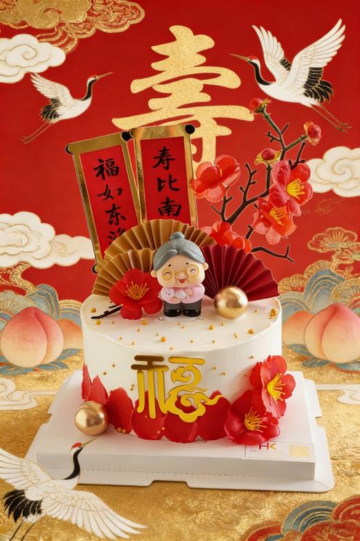 寿比南山 商品图0